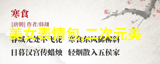 汉字文化深邃的汉字背后隐藏着无数故事