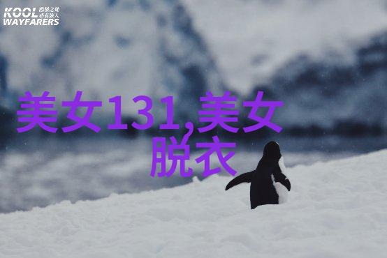 男生越往里越有劲动漫视频少年力爆发的奇幻冒险