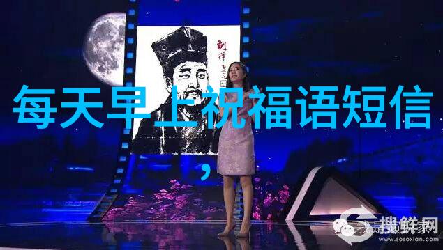 人间烟火探索生活的美好与挑战