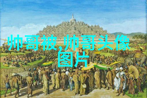 苗族传统节日花灯节的绚烂篇章