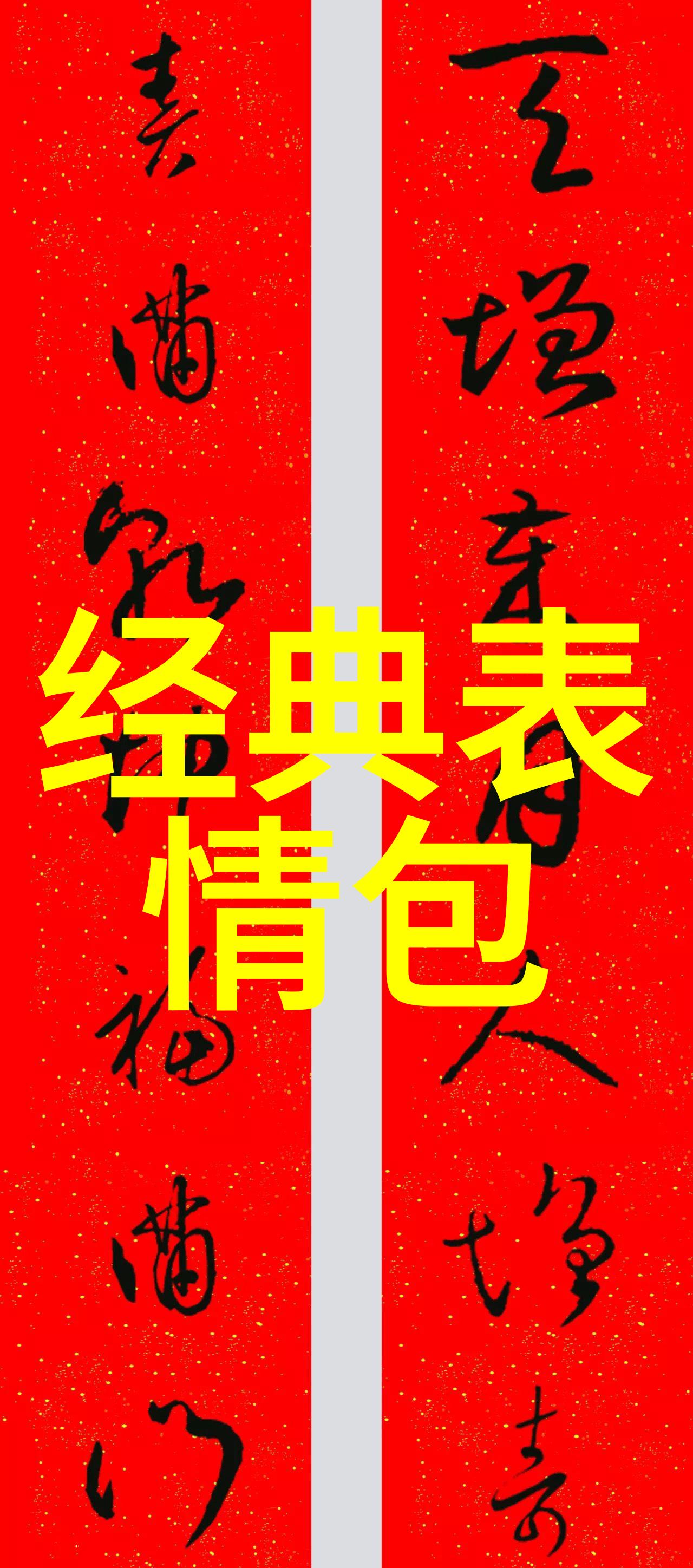 动漫美女我的心头爱从樱桃小丸子到涩谷怪盗的魅力探秘