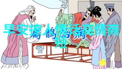 绑架美女惊心动魄的犯罪故事