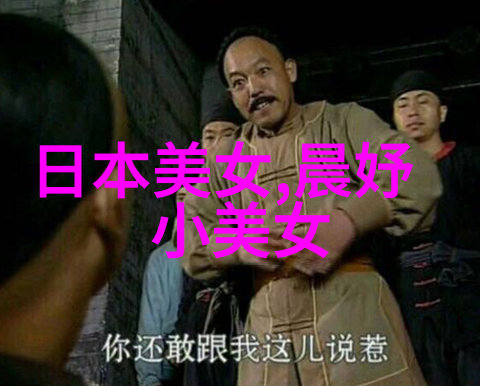 恐怖直播 电影 - 直播末日揭秘恐怖电影中的实时惊魂