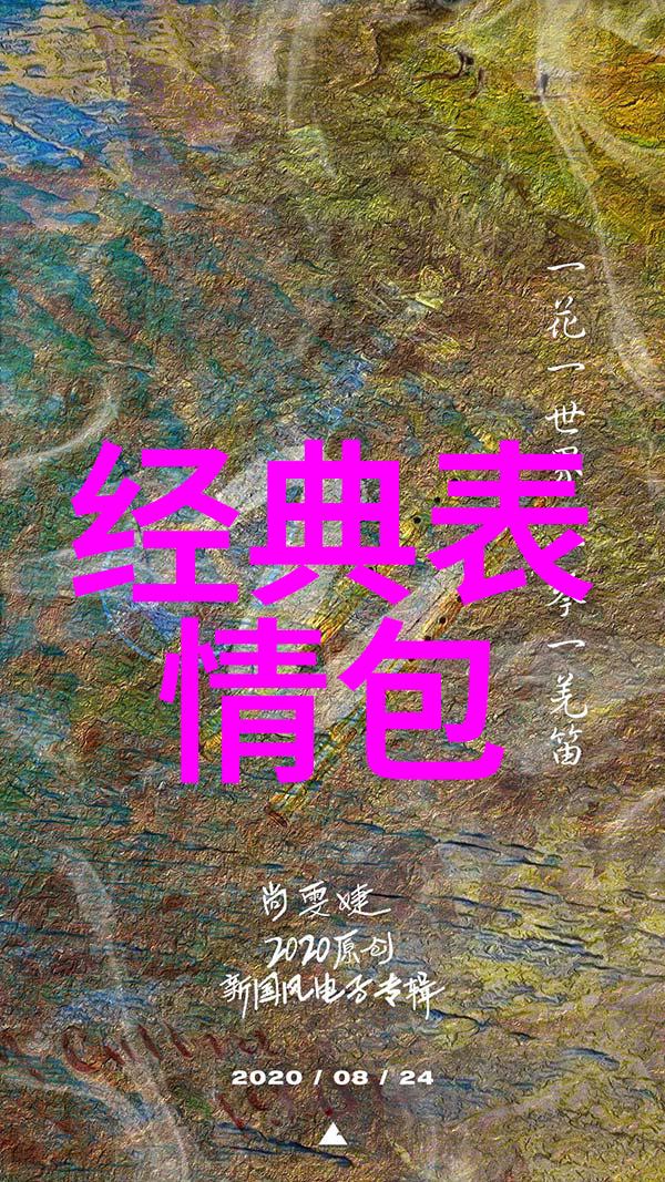简约文艺范网名白衬衫下的森系清新