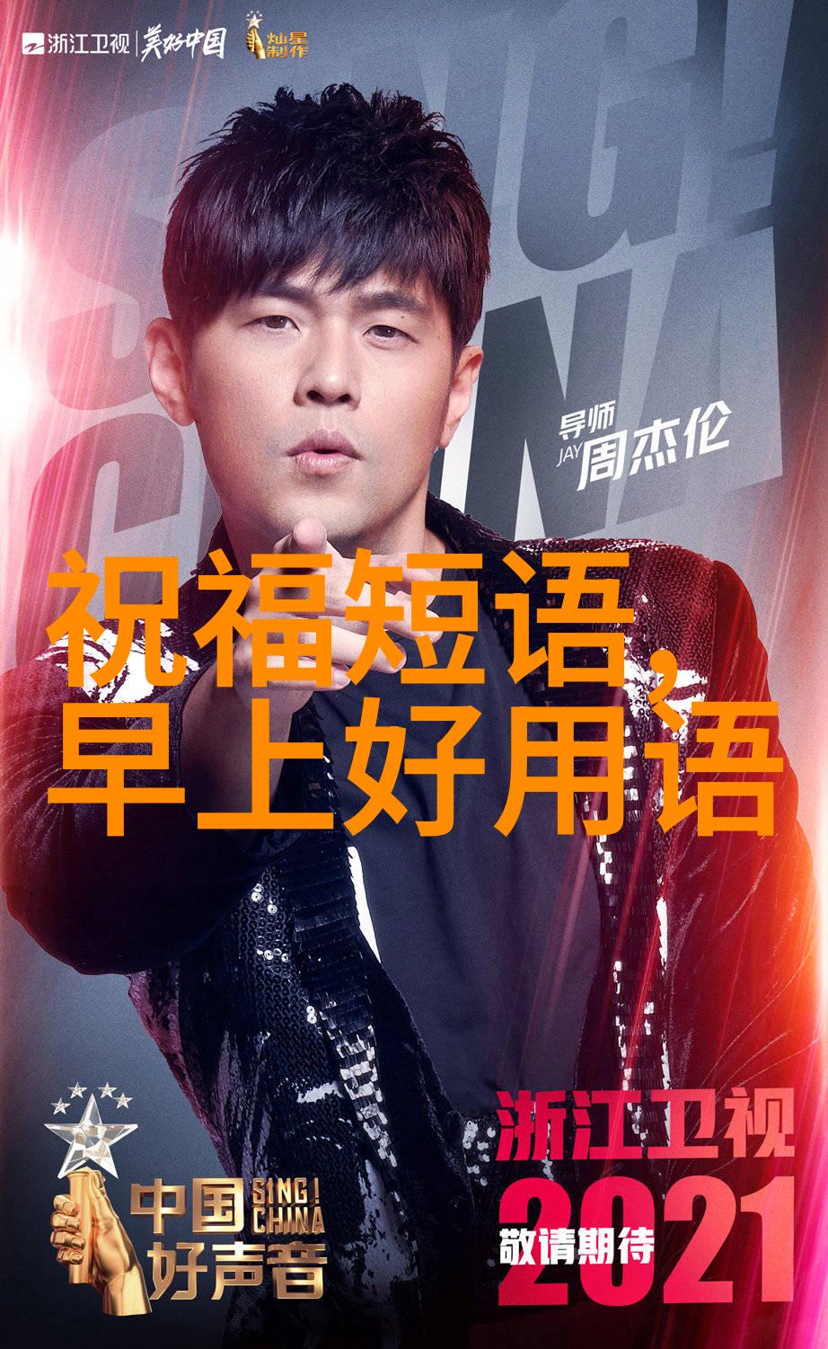 美丽与脱衣-倾城之裴一场关于美女脱衣服的诗意回忆