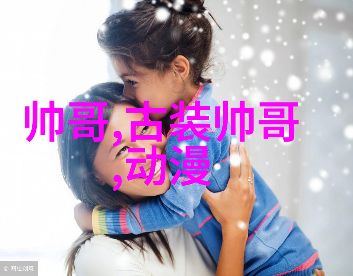 早晨的礼貌探索问候语的魅力与文化意义