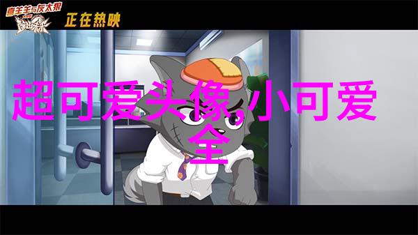 创意无限快乐工作让我们一起迎接明媚的新日子早安