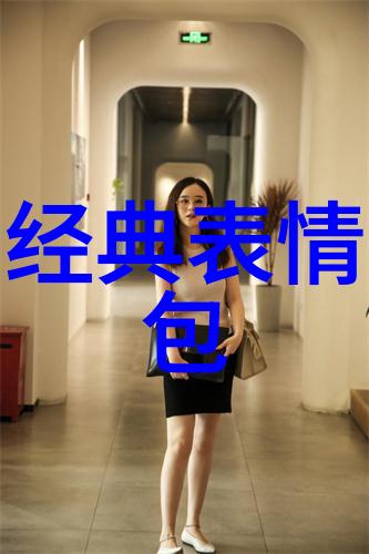 你知道吗150个杀马特非主流网名竟然藏着葬爱家族的专属昵称让人不禁撕心裂肺感动