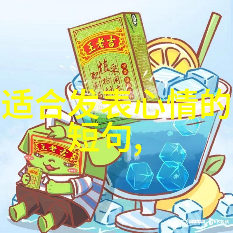 小女孩的大世界 探秘少女心可爱图中的童真之美