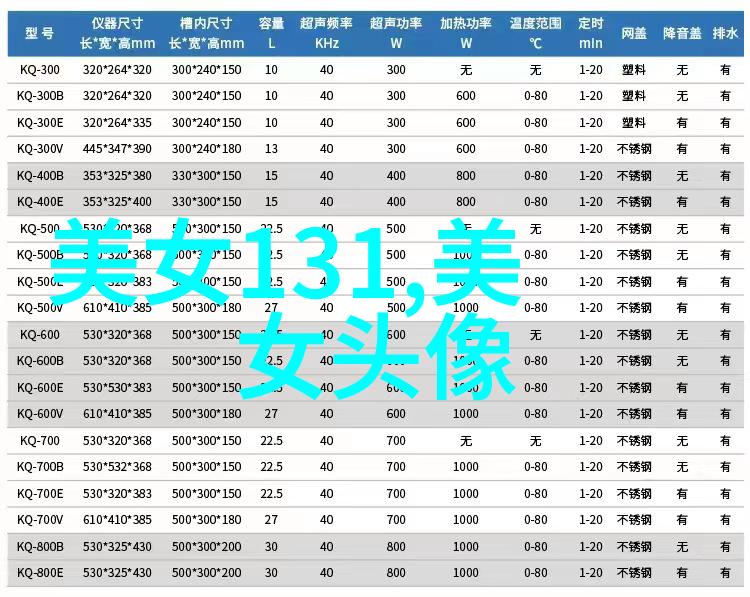 冬至的温暖12月9日与中国传统节日的意义探究