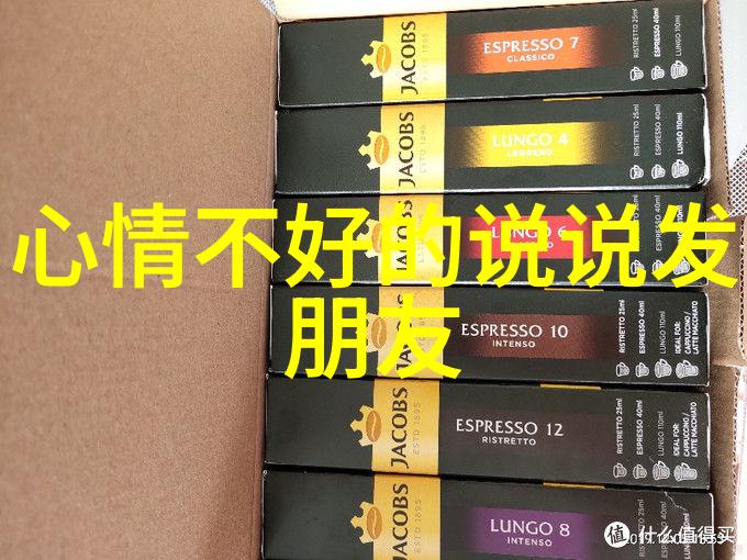 心里难受压抑怎么办 - 解开心结的自我疗愈之路
