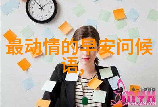 早安天空的轻吟是我的早晨歌