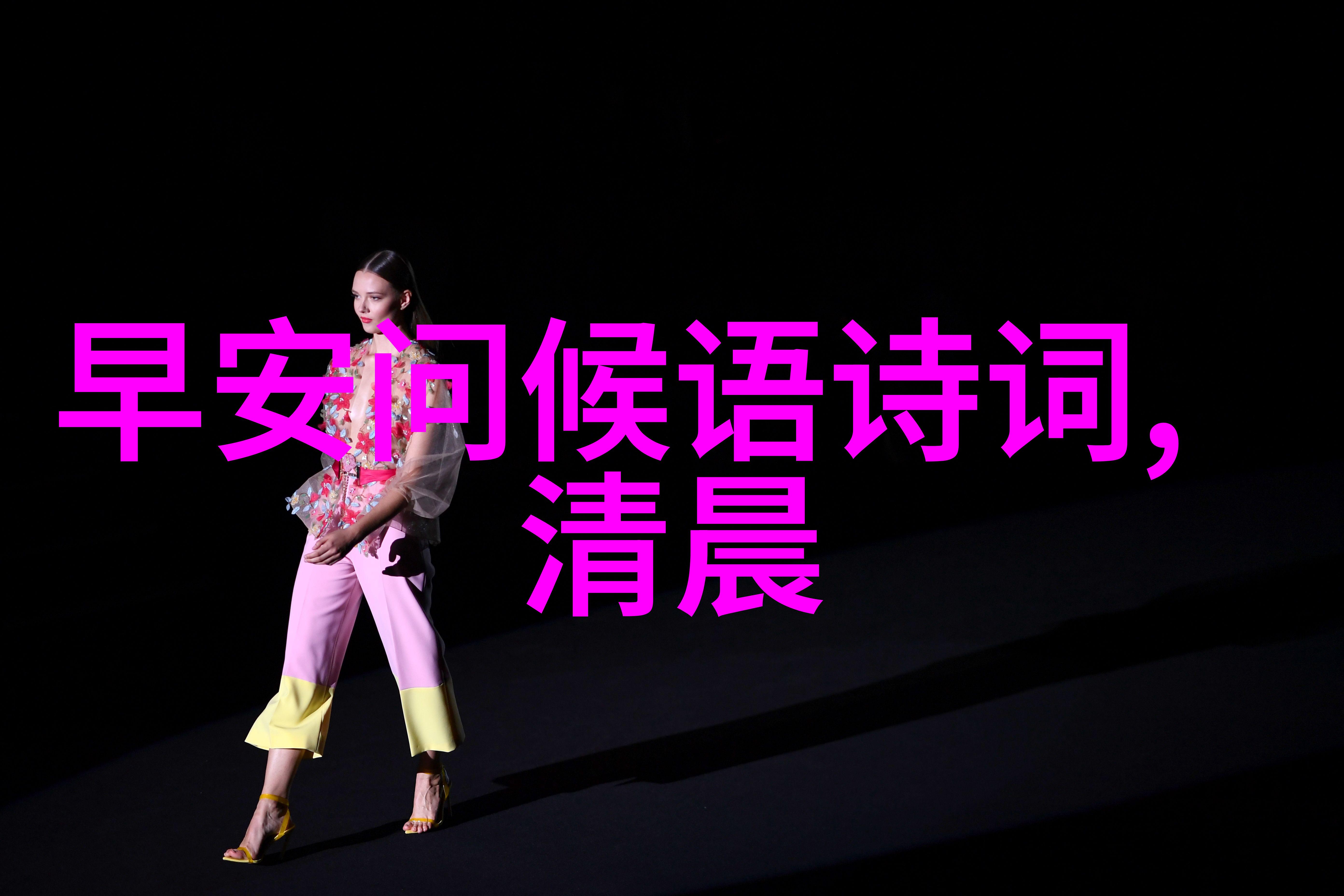 友盟聊天免费交友软件连接心跳