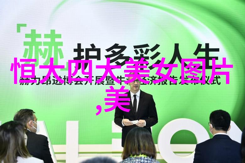 刘亦菲陈晓梦华录二胎电视剧何时播出剧情介绍及结局解析