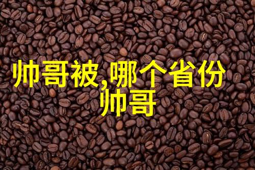 一波接一波的上我逆袭的心跳加速