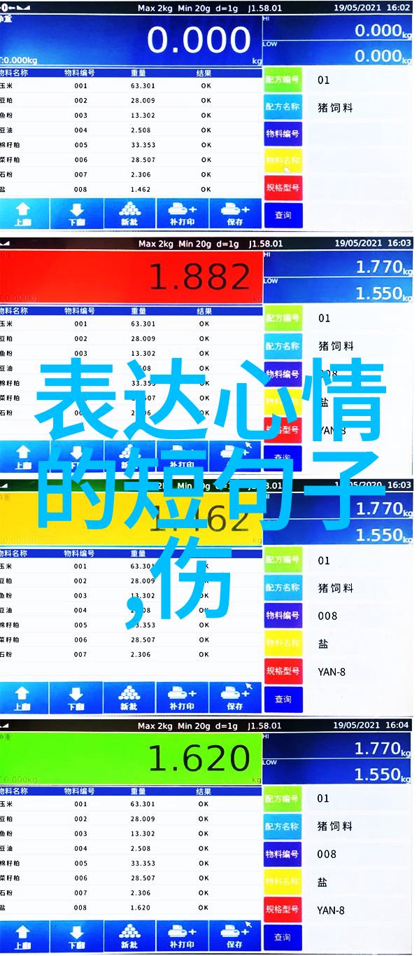 群间秘语探索QQ中的禁忌对话