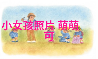 古风诗意昵称清雅好听的物品名称