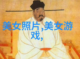斗罗大陆PS比比东乳液视频我是如何在斗罗大陆里用PS技巧打造完美的东方女性形象的