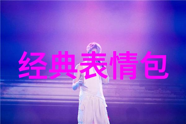 缅北恐怖视频背后的真相揭露边境地区的阴影与挑战