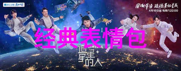 绚彩图画100个小物件的简约艺术