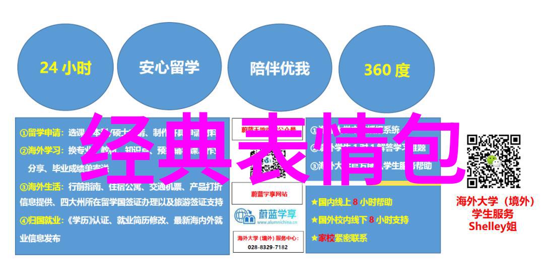 文化探索-回族的传统节日岁月中的风俗与欢庆