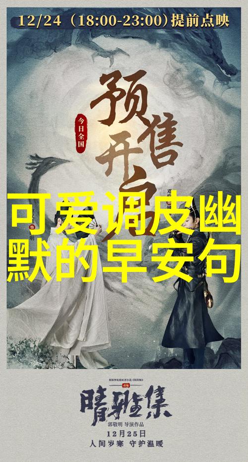 主题-阳光满溢创造一个充满正能量的群聊