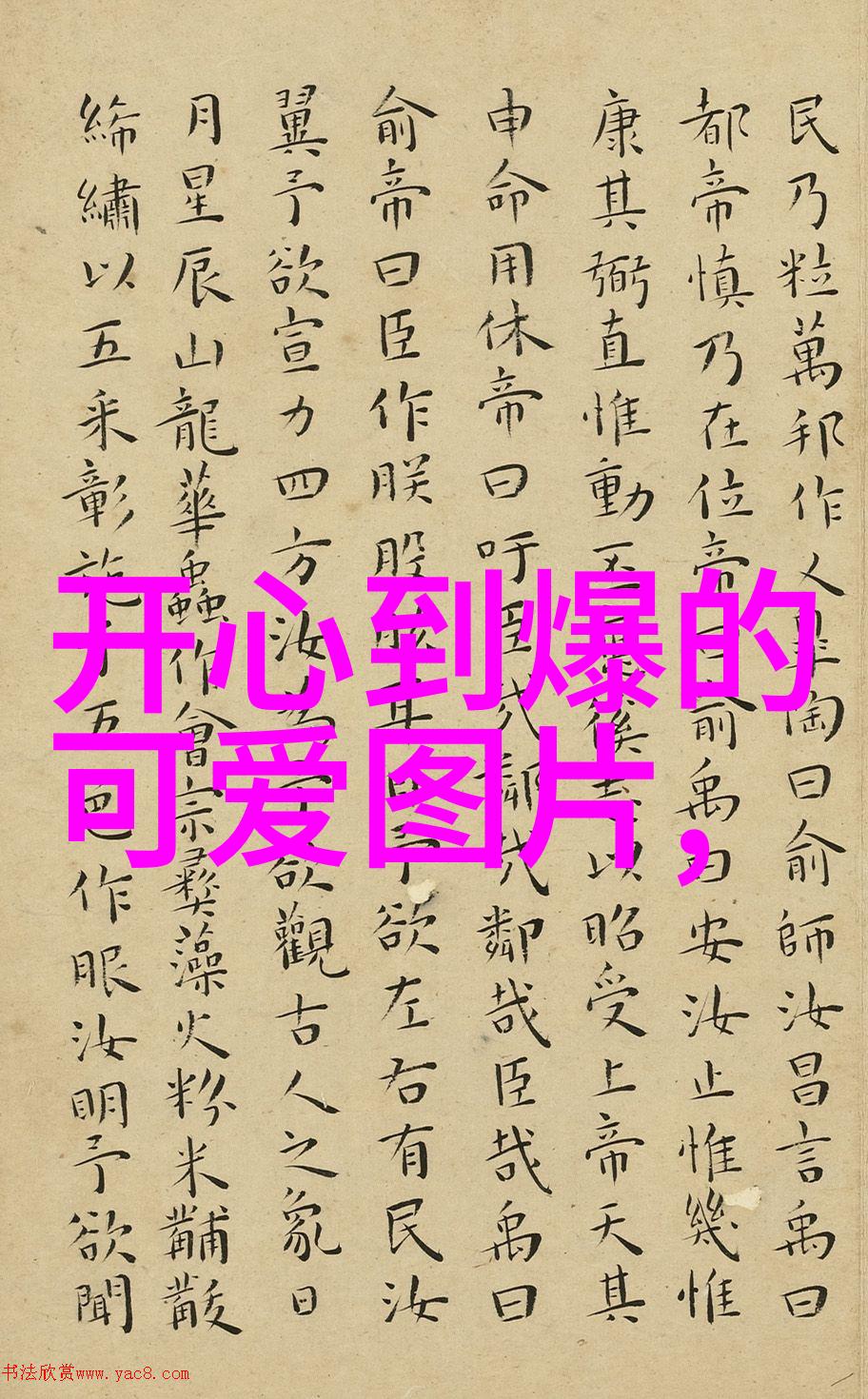 赵哲晨生日写真为何不上热门青春洋溢少年感十足