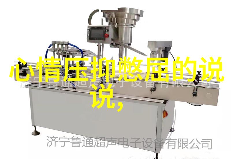 电脑桌面上的可爱瞬间让工作更有趣的壁纸选择