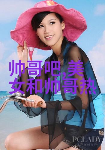清新美学快克小清新微博名卡