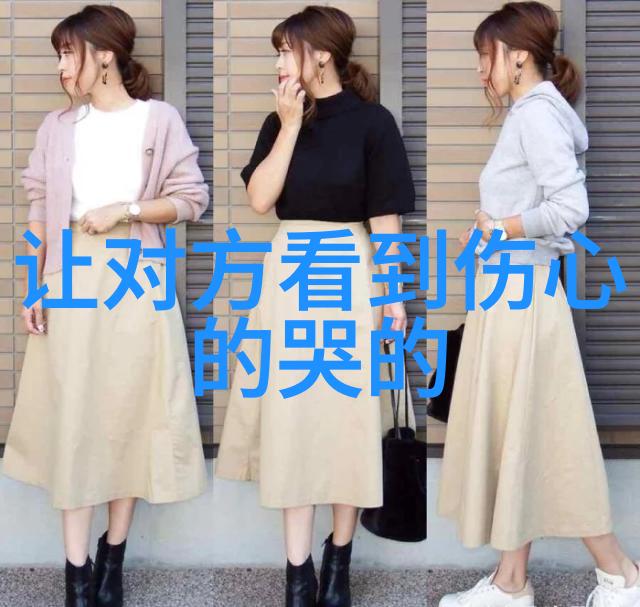 我眼中的回族传统节日我们的大团圆记忆中的清明节