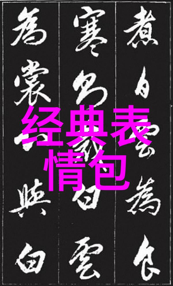 帝台娇穿越千年绽放传奇