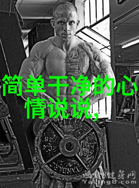 逆向美感探索可爱的反义词背后隐藏的故事