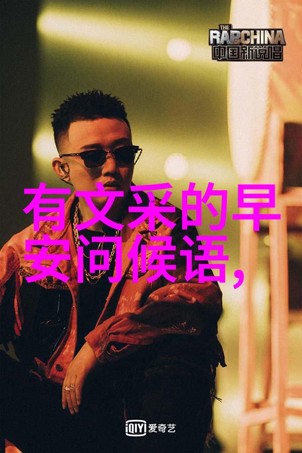 图片变文字的魔法免费软件解锁视觉秘密