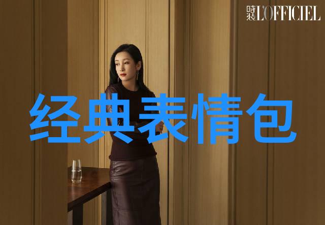 明星图片我是如何在网上找到最火的明星素颜照的