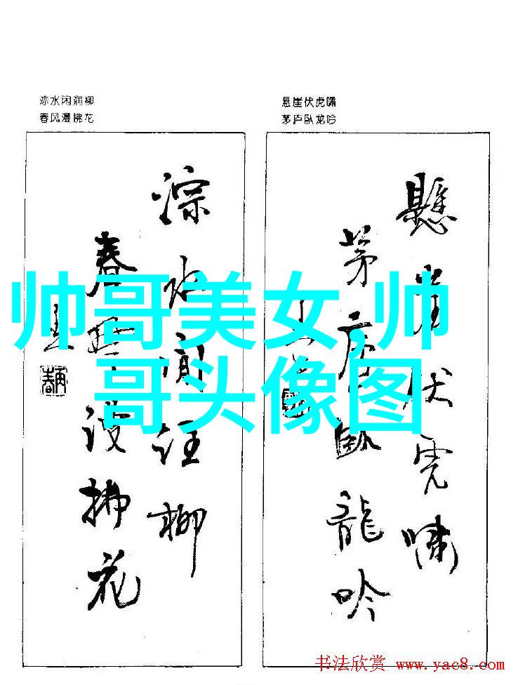 纤纱轻褪梦中美女的无言舞动