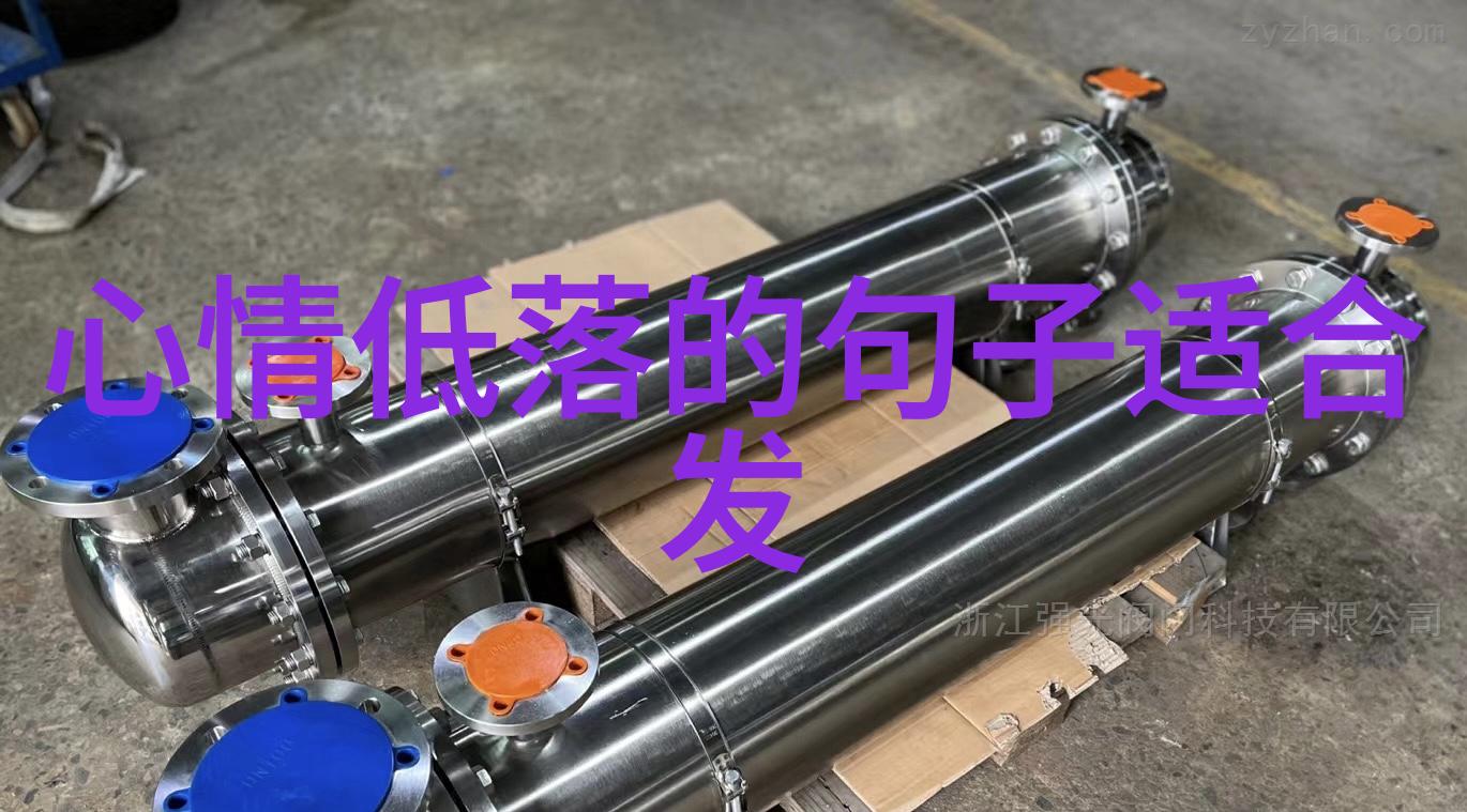 早安心语每日一句短句-拂晓启航晨光下的积极思考