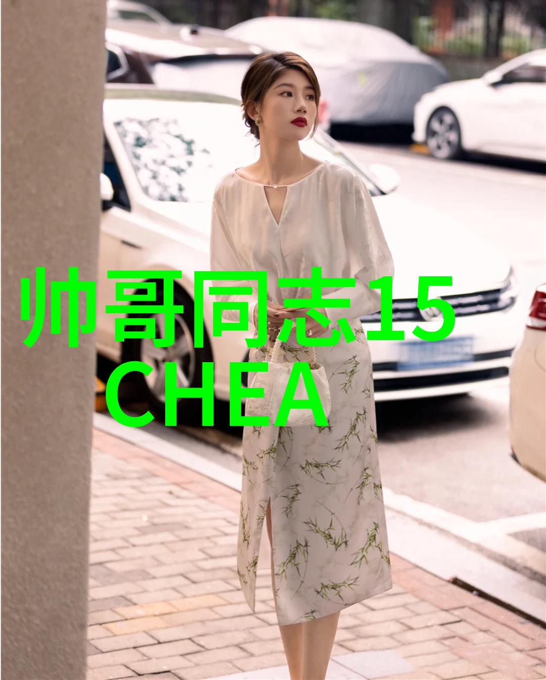 春风拂过蛇影摇曳坏老人的敏静之谜