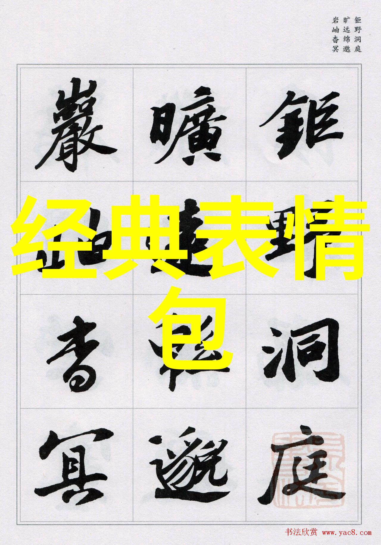 你的手机电量耗尽了但这次不同的是有声音从空无缥缈中传来
