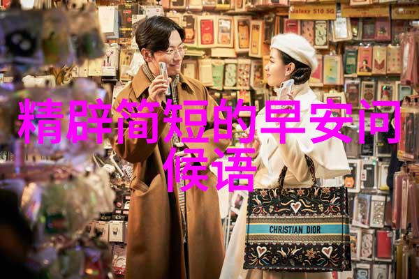 魔力演唱会带你体验那些令人forgettable的活泼音乐时刻