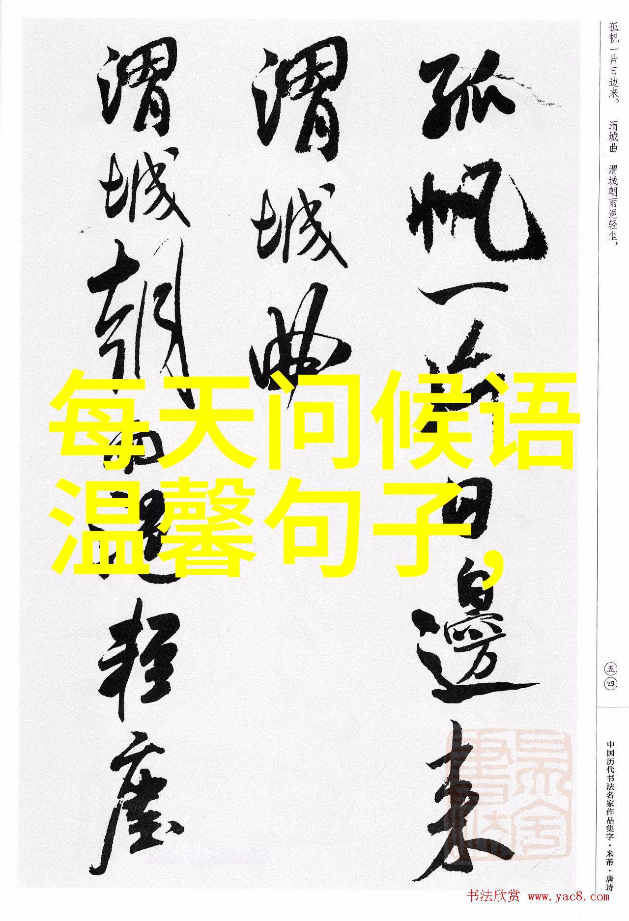 数据驱动仙到爆炸的网名