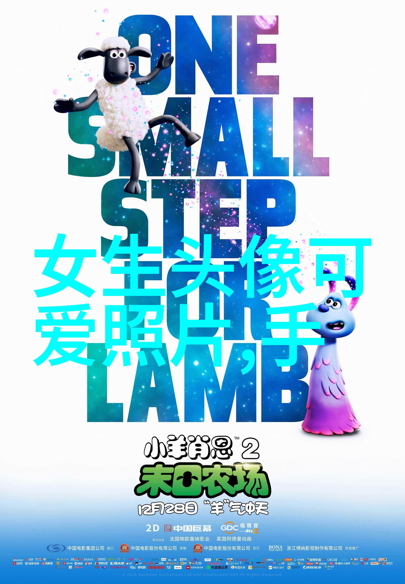 早安温暖的晨曦与人心的呵护