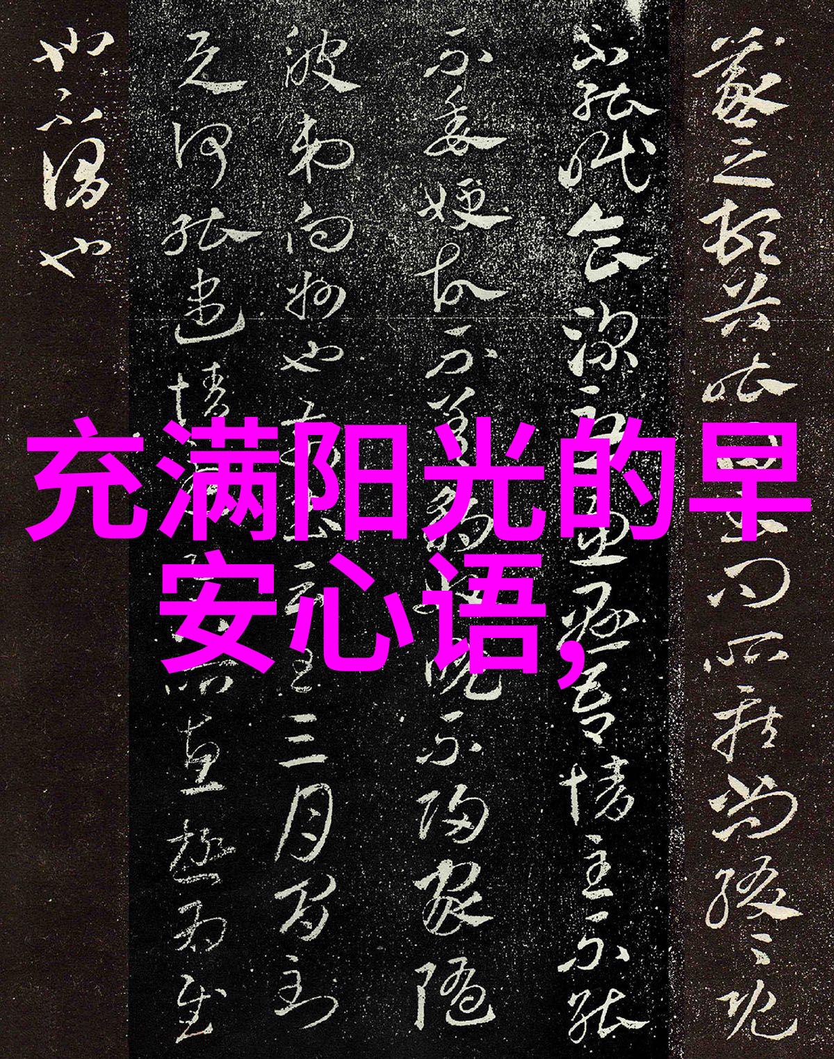 一个长相可爱的人会让我们感到放松吗