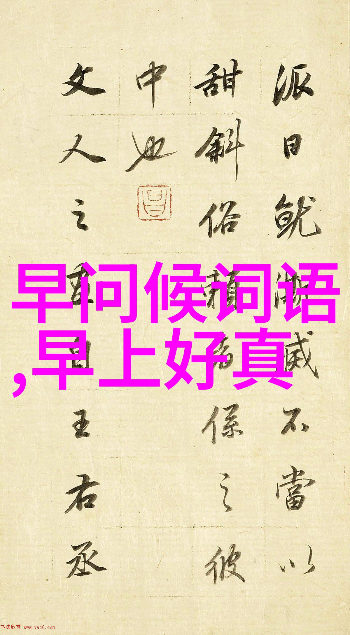 卡通头像女 微信 新款-甜美新风尚最新微信卡通女头像设计趋势