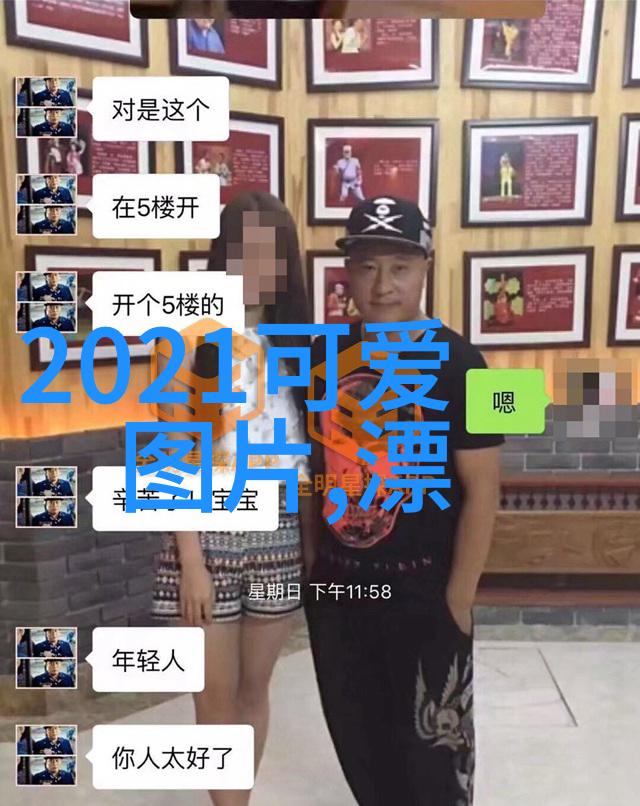 情侣cp昵称高冷美的天地不容帅到动听的小情侣QQ名字
