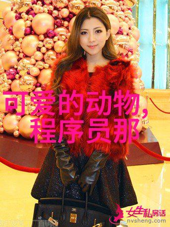 隐私的呓语一个美女的心声