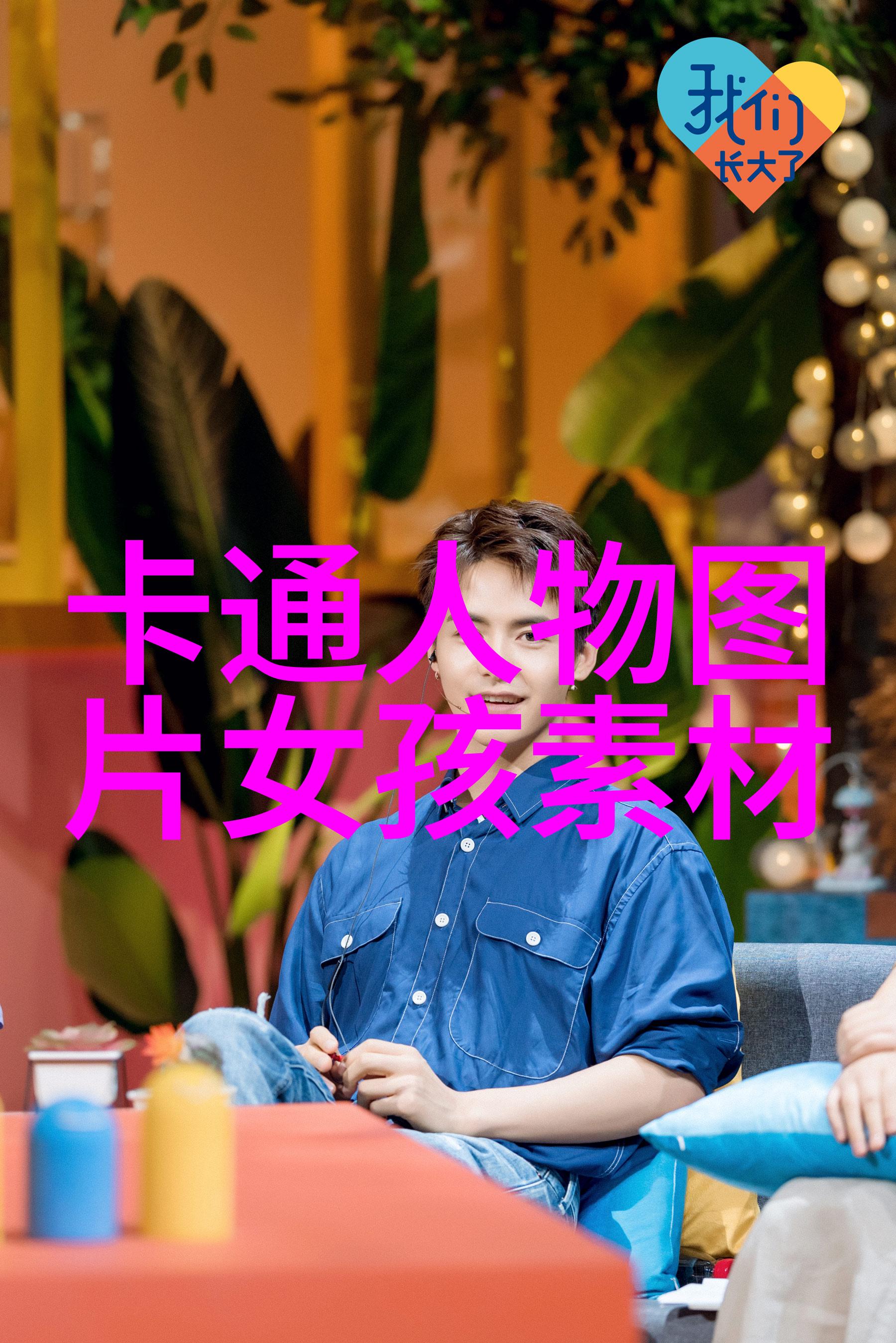 夜幕下的琴声