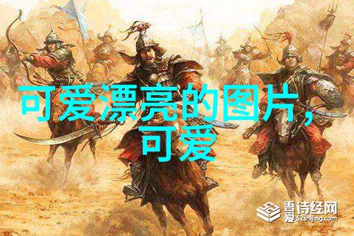 情感与心理-揭秘对象心思如何洞悉对方C你的心理游戏