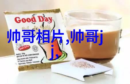笑颜传递卡通图片大全带来的快乐