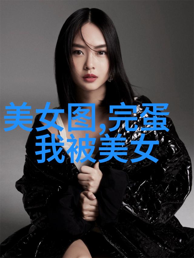 男人大鸟硬起来视频我是怎么看到那条让人尴尬又好玩的男人大鸟硬起来视频的