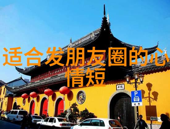 十月一烧纸揭秘中国传统秋季扫除恶气节日的奥秘